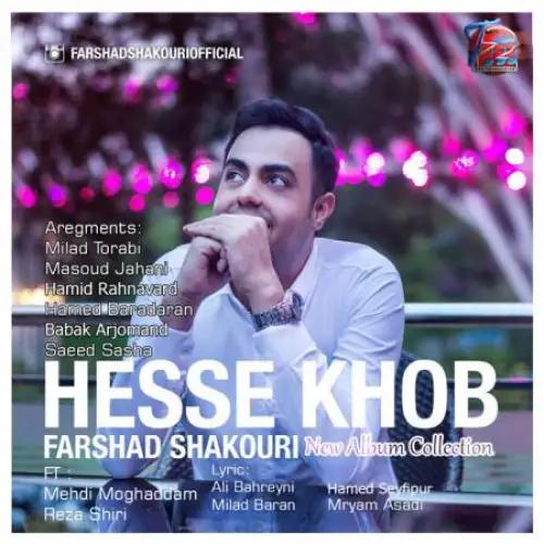 Farshad Shakouri - Kash Beduni